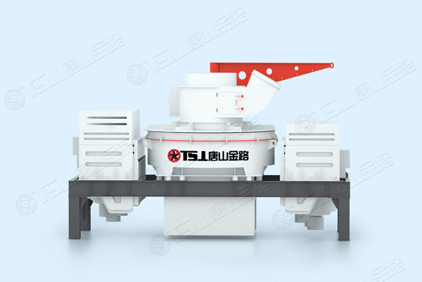 制砂機(jī) 制砂機(jī)