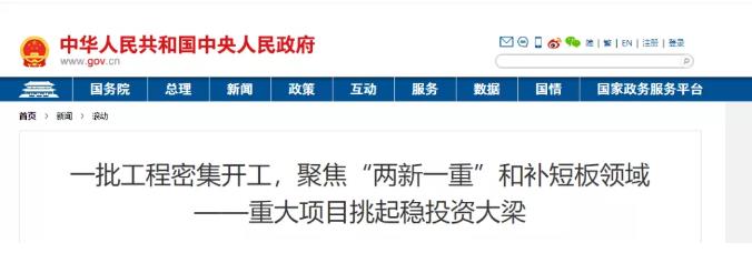 工程密集開工 工程密集開工